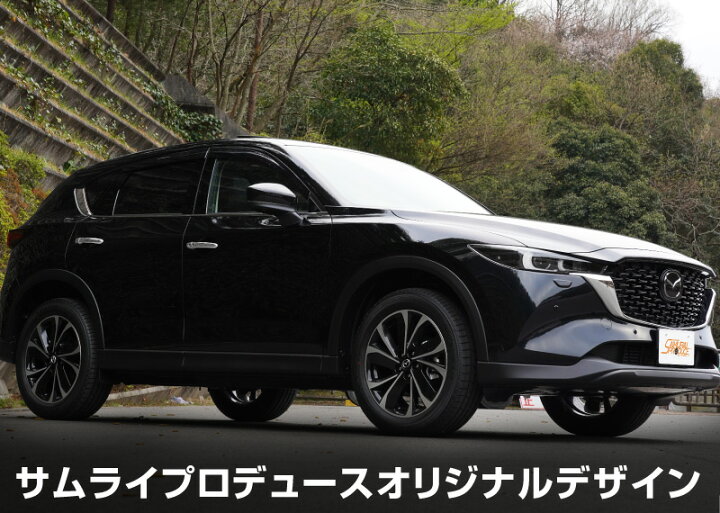 楽天市場】マツダ CX-5 KF系 KE系アウタードアハンドルカバー ガーニッシュ 10P メッキ仕上げ : サムライプロデュース