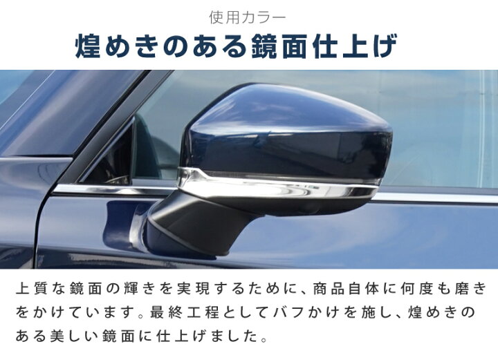 楽天市場】【予約】CX-5 KF系 サイドミラー ガーニッシュ 左右セット 