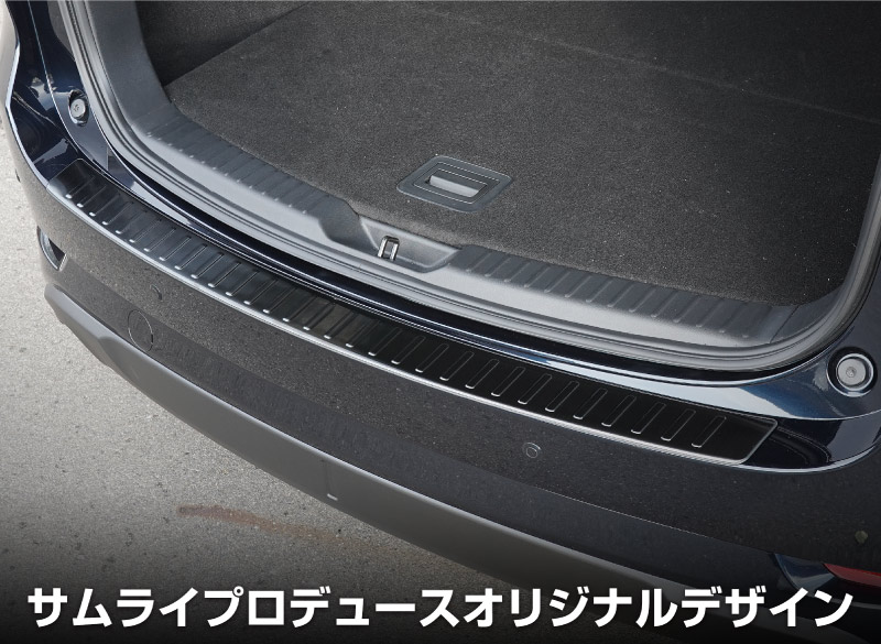 楽天市場】マツダ CX-5 KF系 リアバンパーステップガード 車体保護ゴム