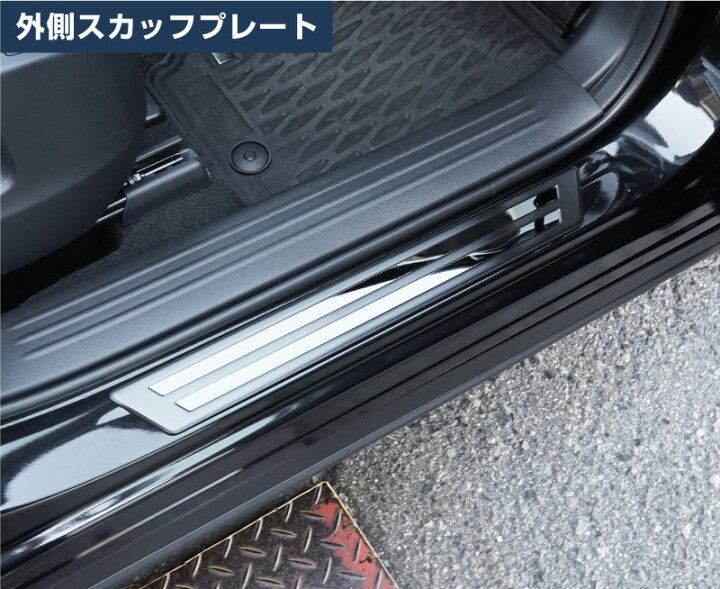 楽天市場】【予約】【セット割】CX-5 KF系 サイドステップ内側＆外側 