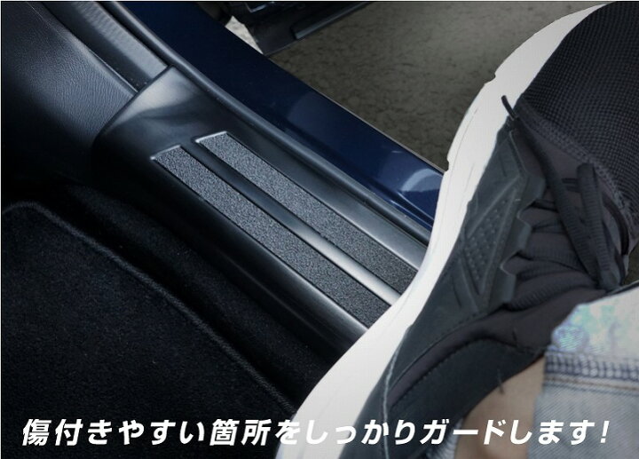 楽天市場】【期間限定 10%off】CX-5 KF系 スカッフプレート サイド 