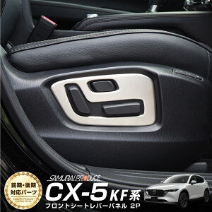 CX-5 KFn tgV[go[ CeApl 2P TeVo[ JX^ p[c hXAbv ANZT[ pl  ЊO ی h~ LYB y[֔zyw/
