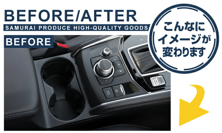 楽天市場】【セット割】CX-5 KF系 フロント AVスイッチベース 