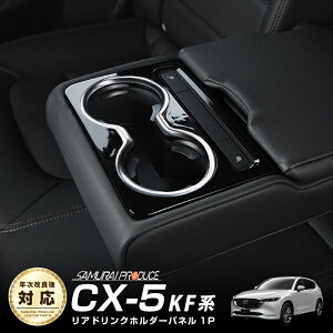 CX-5 KFn A hNz_[Jo[ CeApl 1P TeVo[×sAmubN JX^ p[c ANZT[ IvV CeA pl Jo[  ЊO ی h~ LY