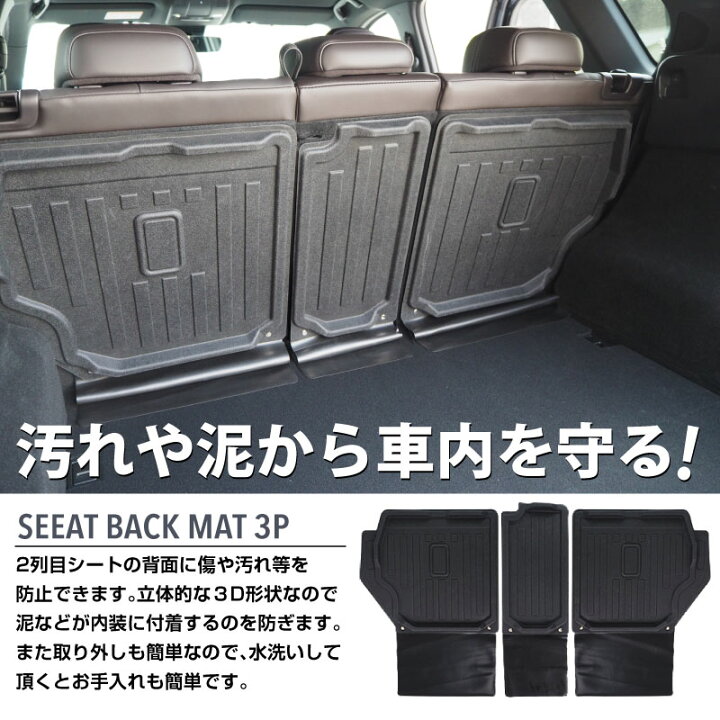 楽天市場】CX-5 KF系 ラゲッジマット セカンドシート専用 ラバータイプ 
