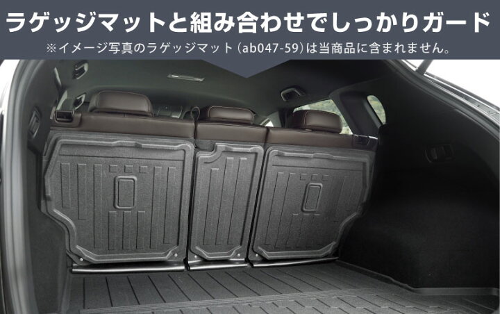 楽天市場】CX-5 KF系 ラゲッジマット セカンドシート専用 ラバータイプ 