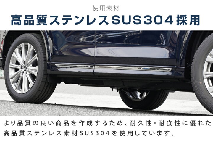 楽天市場】CX-5 KF系 サイドガーニッシュ 4P 鏡面仕上げ カスタム 