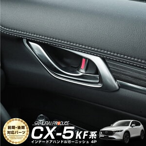 CX-5 KFn Ci[hAnh K[jbV 4P TeVo[ JX^ p[c hXAbv ANZT[ IvV CeA pl Jo[  J[pi ЊO ی h~ LYB