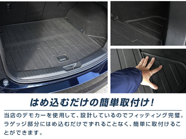 楽天市場】【予約】CX-5 KF系 ラゲッジマット ラバータイプ 3P 荷物 
