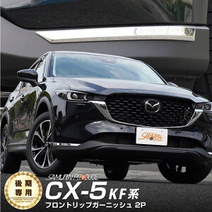 CX-5 KFn  tgbv K[jbV EZbg 2P ʎdグ JX^ p[c hXAbv ANZT[ IvV GA O J[pi ЊO