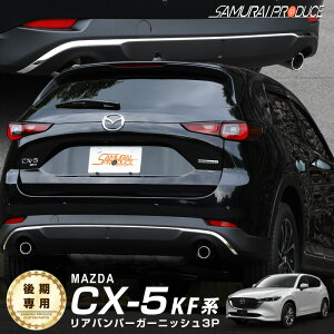 CX-5 KFn  Aop[ K[jbV 3P ʎdグ JX^ p[c hXAbv ANZT[ IvV GA op[ O J[pi ЊO