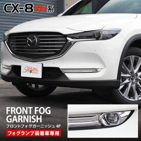楽天市場 車 ドレスアップ モールの通販