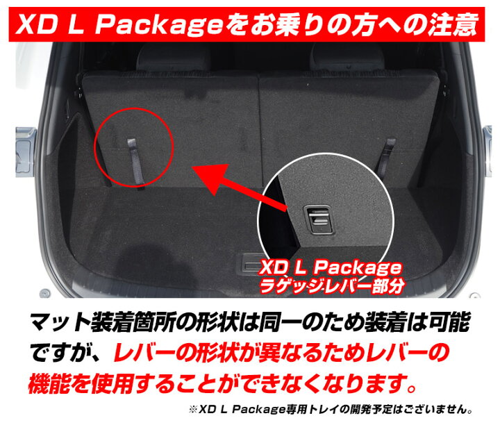 楽天市場】マツダ CX-8 KG系 ラゲッジトレイ ラバータイプ 5P アウトドアやレジャーに最適な防水・防汚トランクカバー : サムライプロデュース 楽天市場】マツダ CX-8 KG系 ラゲッジトレイ ラバータイプ 5P アウトドアやレジャーに最適な防水・防汚トランクカバー : サムライプロデュース