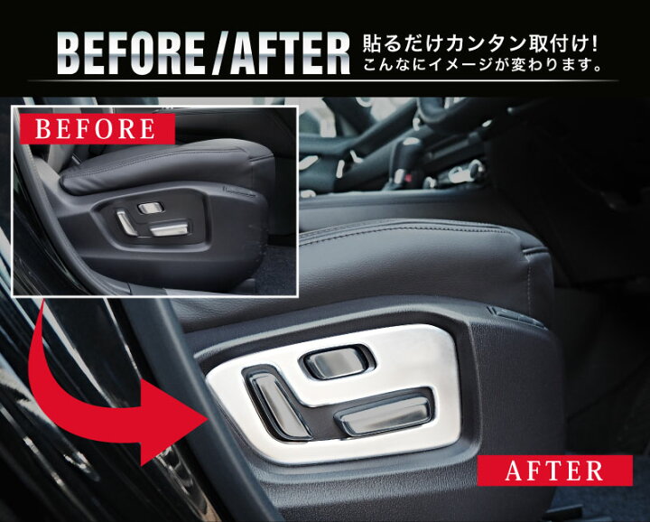 楽天市場】CX-8 フロントシートレバー インテリアパネル 2P サテン 