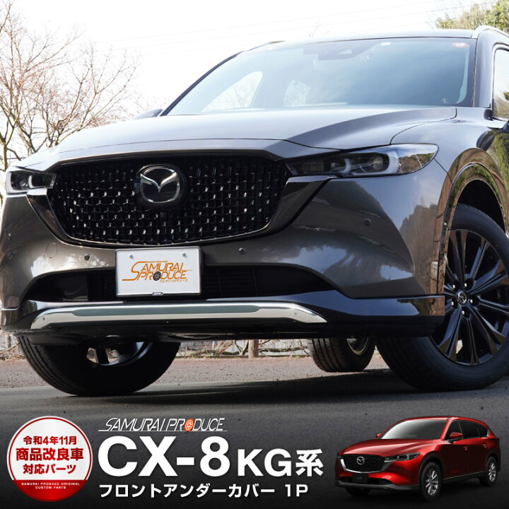テラビィバンパー！車のパーツ トゲトゲしく 外装、車外用品