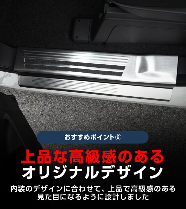 楽天市場】【予約】新型デリカD:5 スカッフプレート サイドステップ 