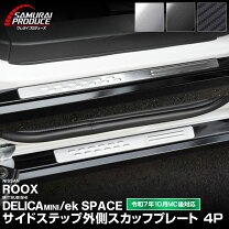 楽天市場】キッキング プレート ルークスの通販