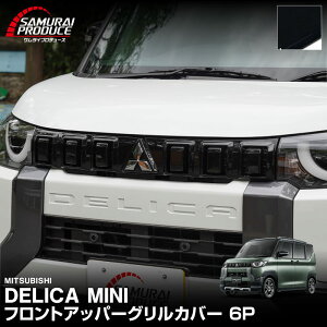 y12/4 P5{zyԌ 10%offzfJ~j tgAbp[OJo[ K[jbV 6P Iׂ2J[ TeVo[ sAmubN JX^ p[c hXAbv ANZT[ IvV