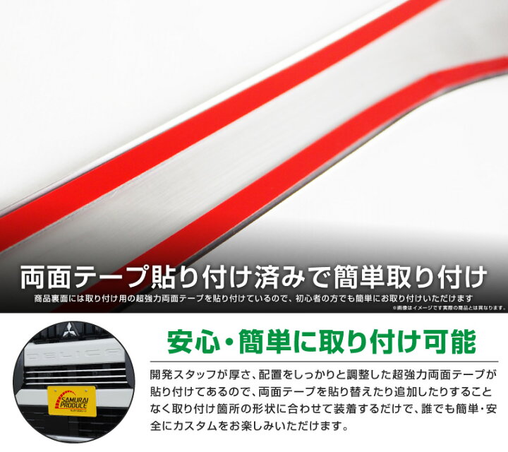 楽天市場】【予約】デリカミニ フロントグリル中央 ガーニッシュ 左右 