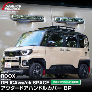 5%OFFN[|zzIV^fJ~j ekXy[X [NX  AE^[hAnhJo[ K[jbV tgEAZbg 8P bLdグ 2025Ntf`FWΉ JX^ 