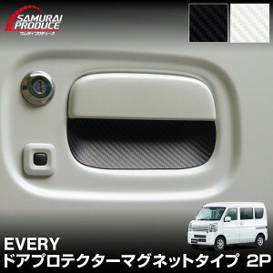GuCS }Olbg^Cv hAnhveN^[ 2P J[{ Iׂ2J[ ubN zCg ی EVERY WAGON DA17W p p[c ЊO y[֔zyw/