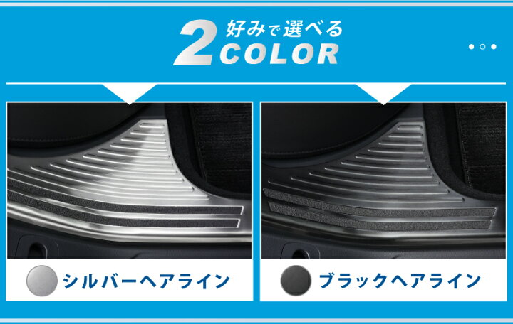 楽天市場】スバル フォレスター SK系 後期 D型対応 スカッフプレート サイドシル内側 滑り止めゴム付き フロント・リアセット 4P 選べる2カラー シルバーヘアライン ブラックヘアライン : サムライプロデュース 楽天市場】スバル フォレスター SK系 後期 D型対応 スカッフプレート サイドシル内側 滑り止めゴム付き フロント・リアセット 4P 選べる2カラー シルバーヘアライン ブラックヘアライン : サムライプロデュース