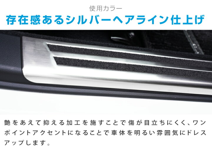 楽天市場】スバル フォレスター SK系 後期 D型対応 スカッフプレート サイドシル内側 滑り止めゴム付き フロント・リアセット 4P 選べる2カラー シルバーヘアライン ブラックヘアライン : サムライプロデュース 楽天市場】スバル フォレスター SK系 後期 D型対応 スカッフプレート サイドシル内側 滑り止めゴム付き フロント・リアセット 4P 選べる2カラー シルバーヘアライン ブラックヘアライン : サムライプロデュース