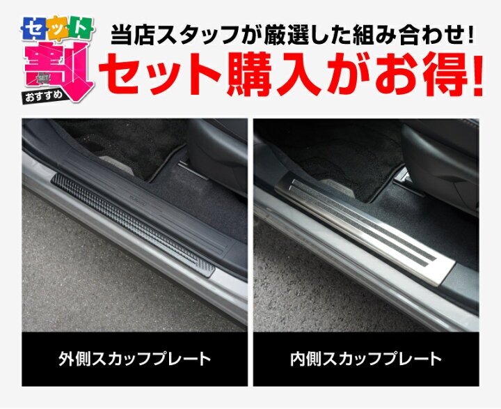 楽天市場】【一部カラー予約】【セット割】新型フォレスター SL系 
