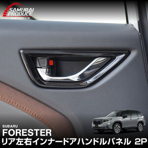 V^tHX^[ SLn AECi[hAnhpl 2P sAmubN FORESTER p p[c hXAbv ANZT[ IvV A Jo[  ЊO J[pi ی h~ LY