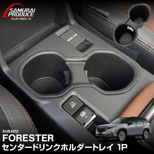 V^tHX^[ SLn Z^[hNz_[gC 1P ubN FORESTER SL p p[c Jbvz_[ h  tȒP ANZT[  Rbv gC Jo[ ی ЊO J[