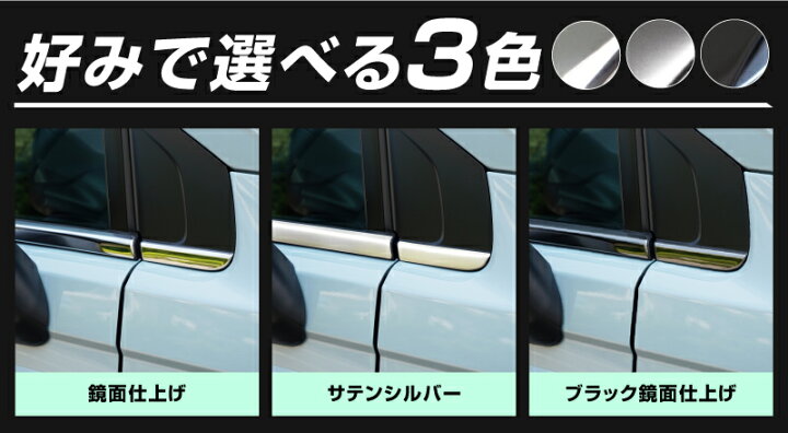 楽天市場】新型フリード GT系 エアー クロスター ウィンドウトリム 