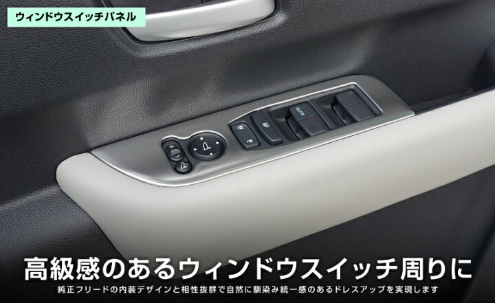 楽天市場】【セット割】新型フリード GT系 エアー クロスター 