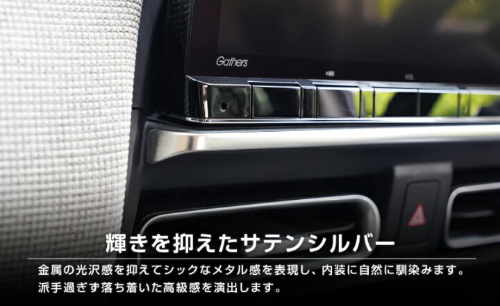 楽天市場】【予約】【セット割】新型フリード GT系 エアー クロスター 