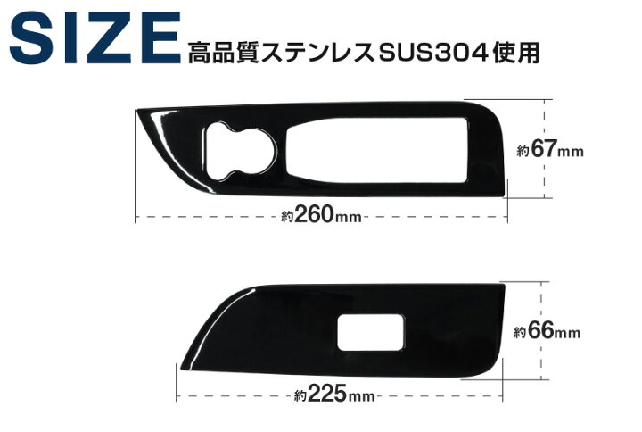 楽天市場】新型フリード GT系 エアー クロスター ウィンドウスイッチ 