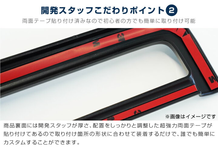楽天市場】新型フリード GT系 エアー クロスター シフトベースパネル 