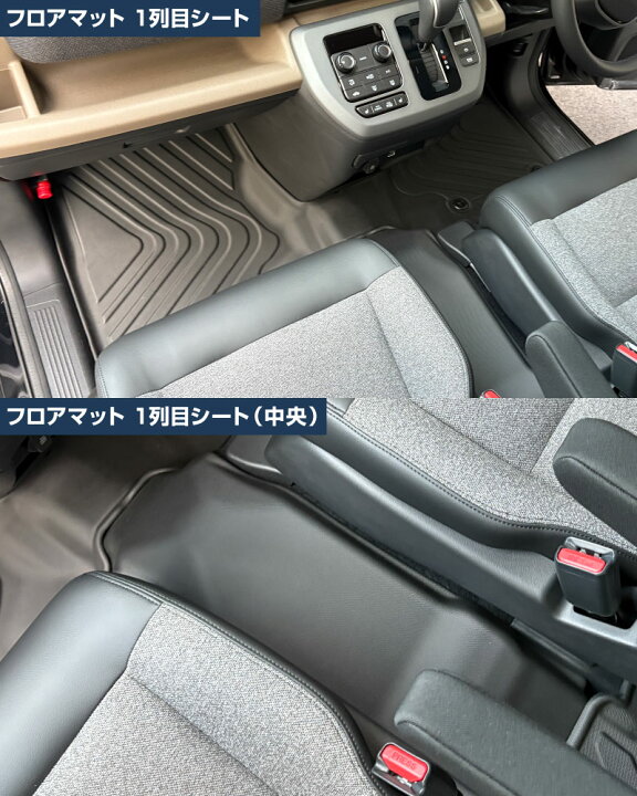 楽天市場】【予約】【セット割】新型フリード GT系 エアー クロスター 