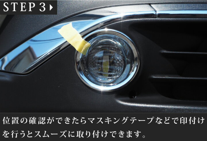 楽天市場】ハリアー 80系 フロントフォグリング ガーニッシュ 左右 