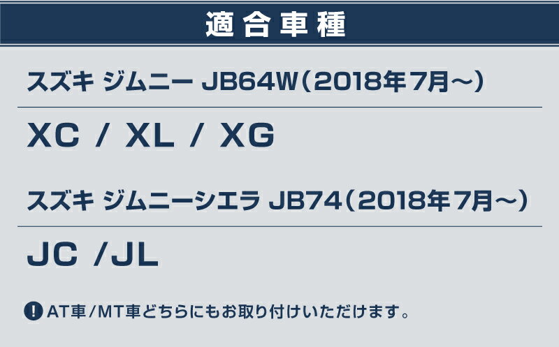 楽天市場】【予約】スズキ 新型 ジムニー JB64 ジムニーシエラ JB74 ...