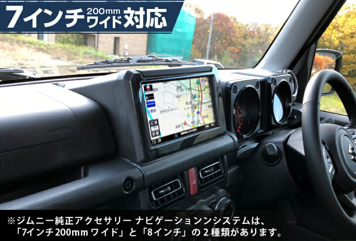 楽天市場】新型ジムニー JB64W 新型ジムニーシエラ JB74W ジムニー 
