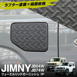 Wj[ JB64 Wj[VG JB74 t[Gbh K[jbV 1P ȍ| v^[Ci[h ubN JX^ p[c hXAbv ANZT[ IvV v^[  