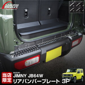 Wj[ JB64p Aop[v[g ȍ| 3P ubNwAC JX^ p[c hXAbv ANZT[ O J[pi ЊO gN ׎ ی h~ LYB yWj[V