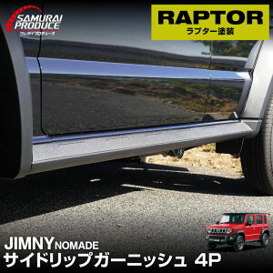 Wj[m}h JC74W TChbvK[jbV 4P v^[Ci[h ubN JIMNY NOMADE p JX^ O TCh hA p[c hXAbv IvV ANZT[ ЊO