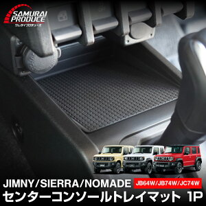 y\zWj[ JB64W Wj[VG JB74W Wj[m}h JC74W Z^[R\[gC}bg 1P S}bg ubN JIMNY p p[c ~߃}bg h ANZT[ ی h~ 