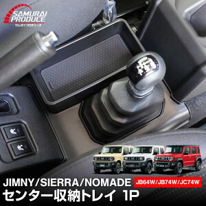 y\zWj[ JB64W Wj[VG JB74W Wj[m}h JC74W ATԐp Z^[[gC 1P ubN ~߃}bgt gXt@[o[ [ JIMNY p p[c  R