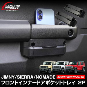Wj[ JB64W Wj[VG JB74W Wj[m}h JC74W tgCi[hA|PbggC 2P ubN JIMNY p hAnh hA|Pbg [  X}z[ tȒP [