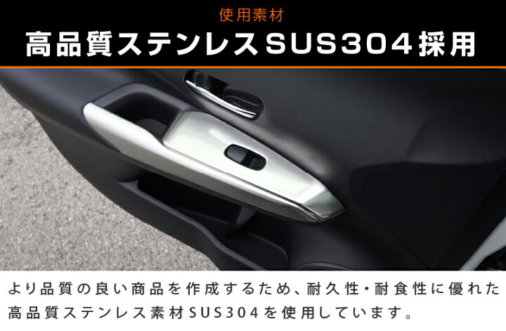 楽天市場】日産 キックス ウィンドウスイッチ周り インテリアパネル 4P 選べる2カラー サテンシルバー ブラックヘアライン : サムライプロデュース 楽天市場】日産 キックス ウィンドウスイッチ周り インテリアパネル 4P 選べる2カラー サテンシルバー ブラックヘアライン : サムライプロデュース