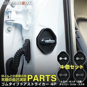 [SP]g^ z_ Y _Cnc Xo XYL ėp S^Cv hAXgCJ[ 4P ubN یp[c hAXgbp[Jo[ ANZT[ ЊOy[֔zyw