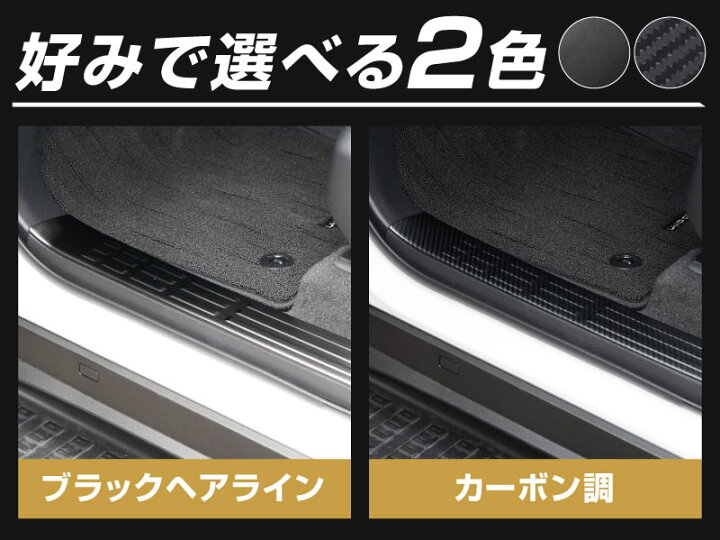 楽天市場】新型ランドクルーザー ランクル250 サイドステップ内側 