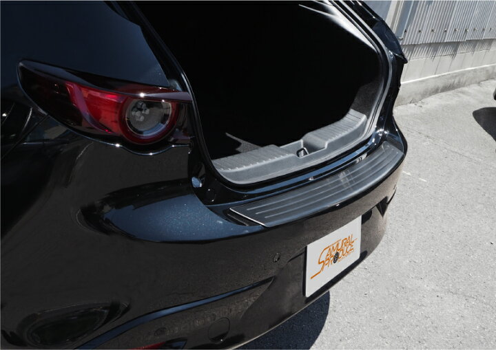楽天市場】マツダ MAZDA3 BP系 FASTBACK専用 リアバンパーステップガード 車体保護ゴム付き 1P ブラックヘアライン : サムライプロデュース 楽天市場】マツダ MAZDA3 BP系 FASTBACK専用 リアバンパーステップガード 車体保護ゴム付き 1P ブラックヘアライン : サムライプロデュース