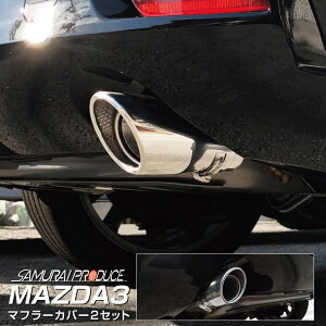 MAZDA3 BPn }t[Jb^[ Vo[J[ XbVJbg VO^Cv 2{Zbg toht JX^ p[c hXAbv ANZT[ IvV O J[pi ЊO
